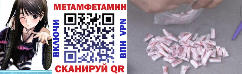 АМФЕТАМИН Розовый  как найти закладки  Княгинино 