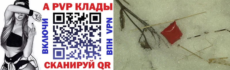 A-PVP СК КРИС Княгинино