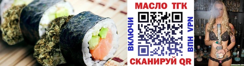 даркнет клад  Княгинино  Canna-Cookies конопля 