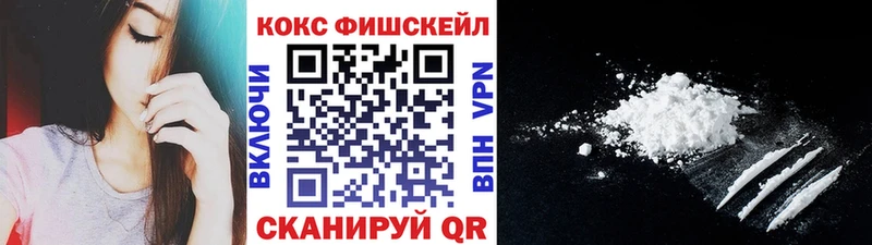mega как зайти  Княгинино  Кокаин VHQ 