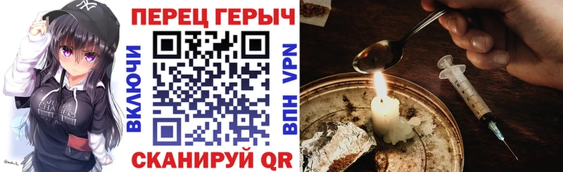 ГЕРОИН гречка  хочу   Княгинино 