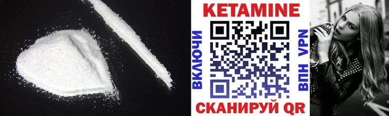 Кетамин ketamine  Княгинино 
