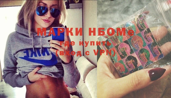 ГАЛЛЮЦИНОГЕННЫЕ ГРИБЫ Нягань