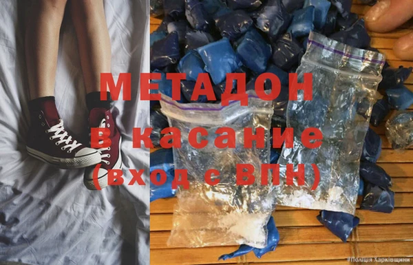ALPHA PVP Нязепетровск