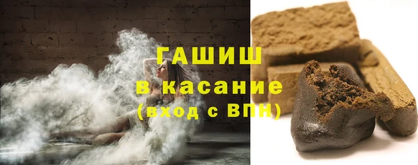 ALPHA PVP Нязепетровск
