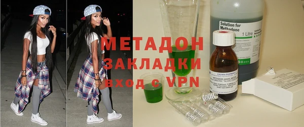 ALPHA PVP Нязепетровск