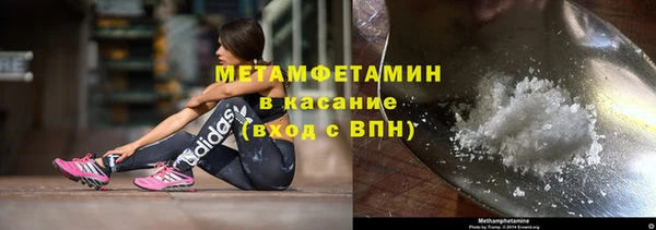 ГАЛЛЮЦИНОГЕННЫЕ ГРИБЫ Нягань