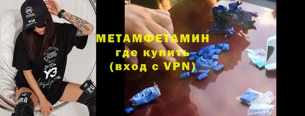 ГАЛЛЮЦИНОГЕННЫЕ ГРИБЫ Нягань