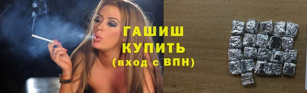 ALPHA PVP Нязепетровск