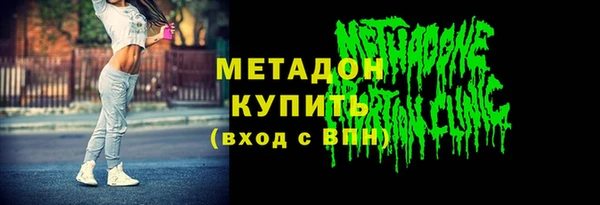 прущие крисы Карпинск