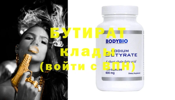 ГАЛЛЮЦИНОГЕННЫЕ ГРИБЫ Нягань