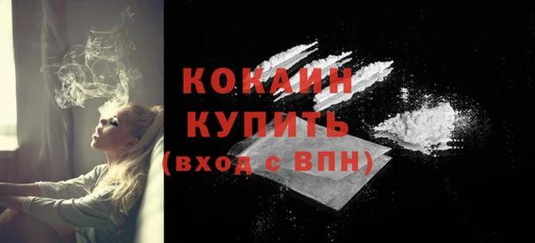 ГАЛЛЮЦИНОГЕННЫЕ ГРИБЫ Нягань
