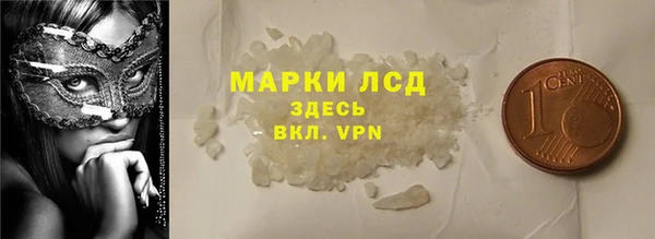 ALPHA PVP Нязепетровск