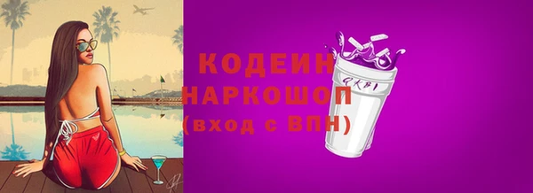 ГАЛЛЮЦИНОГЕННЫЕ ГРИБЫ Нягань