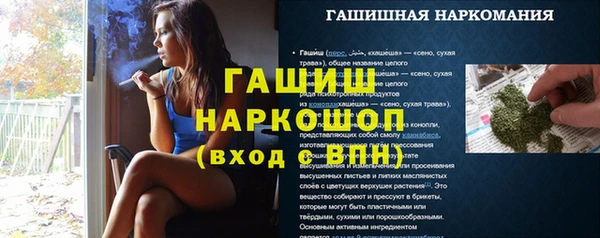 кокаин Касимов