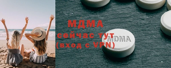 прущие грибы Каменногорск