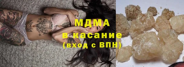 кокаин Касимов