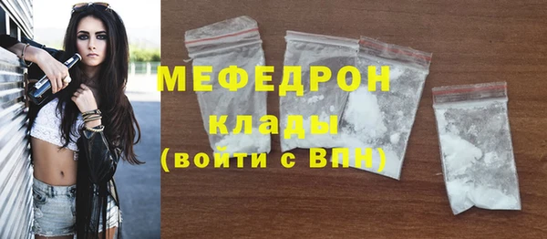 прущие крисы Карпинск