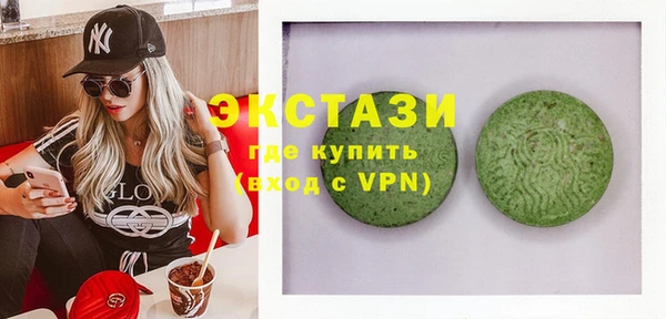 ГАЛЛЮЦИНОГЕННЫЕ ГРИБЫ Пролетарск