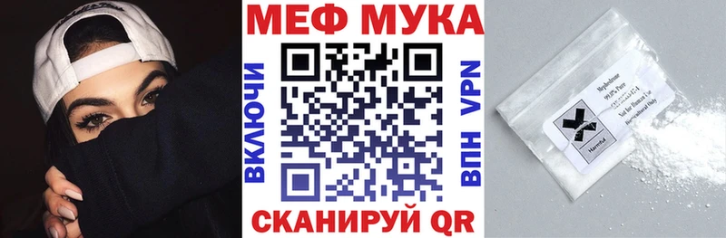 МЕФ кристаллы сколько стоит Княгинино