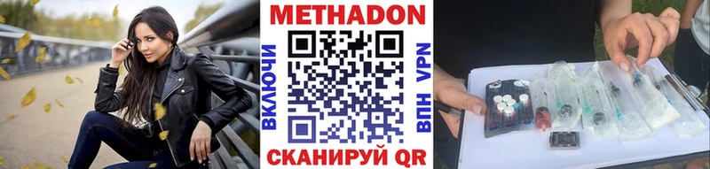 это Telegram  Княгинино  Метадон кристалл  купить наркотики сайты 