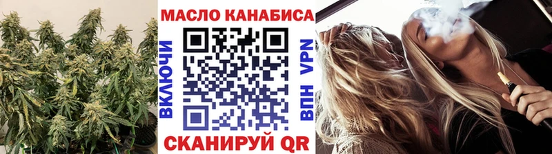 Дистиллят ТГК концентрат  даркнет сайт  Княгинино 